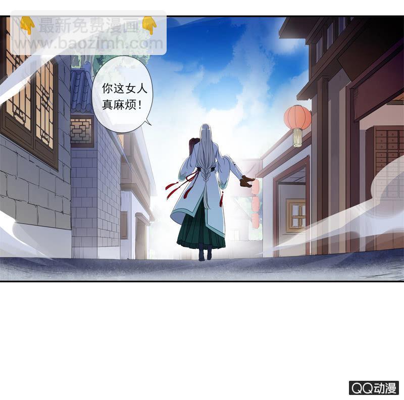 13话- 不胜酒力(1/2)-第13话