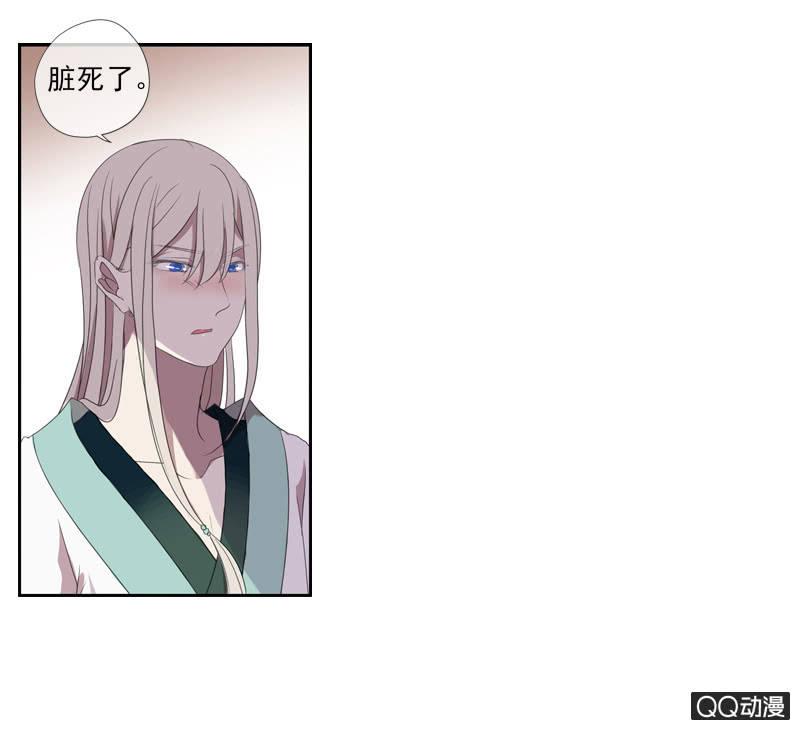 13话- 不胜酒力(1/2)-第13话