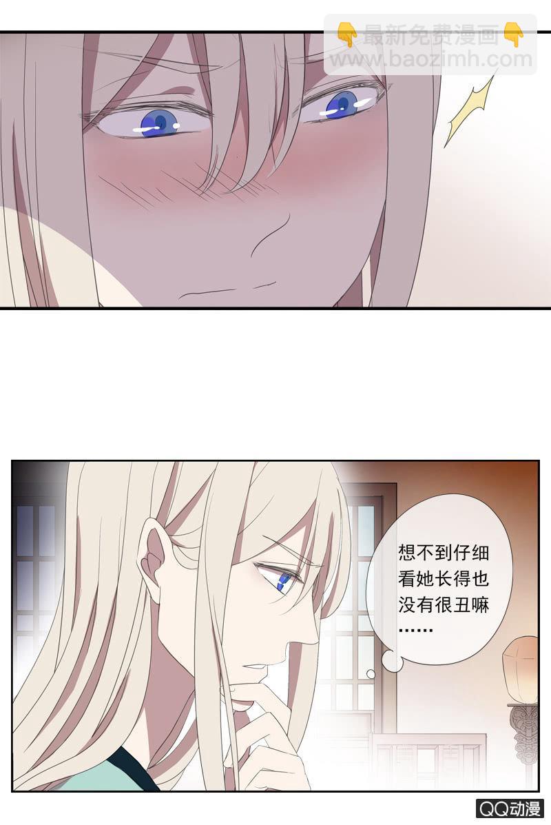 13话- 不胜酒力(1/2)-第13话