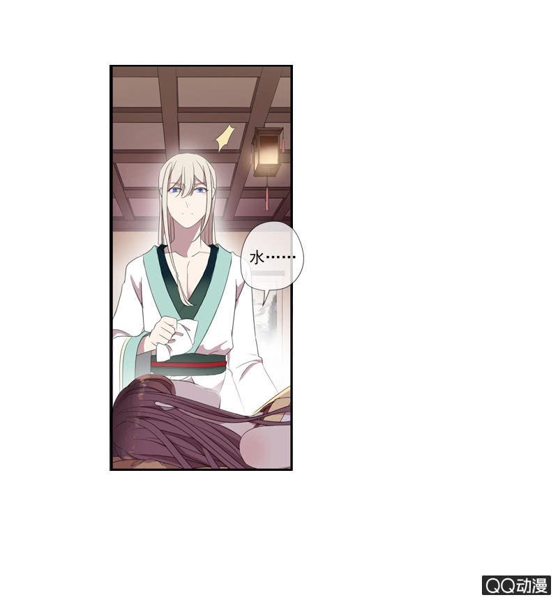 13话- 不胜酒力(1/2)-第13话