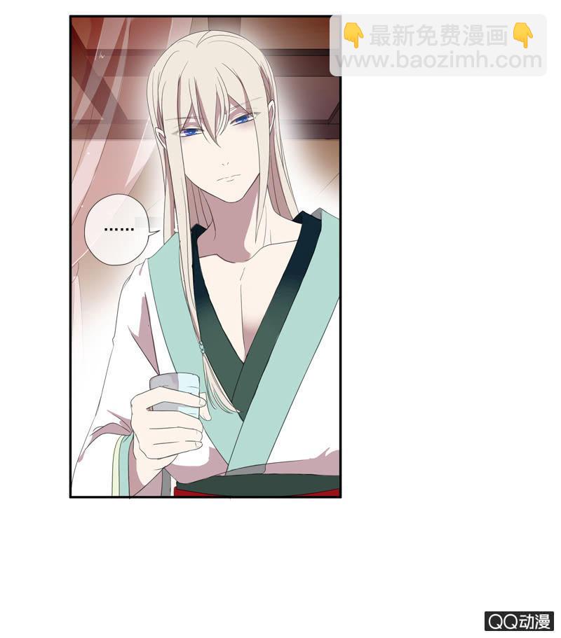 13话- 不胜酒力(1/2)-第13话