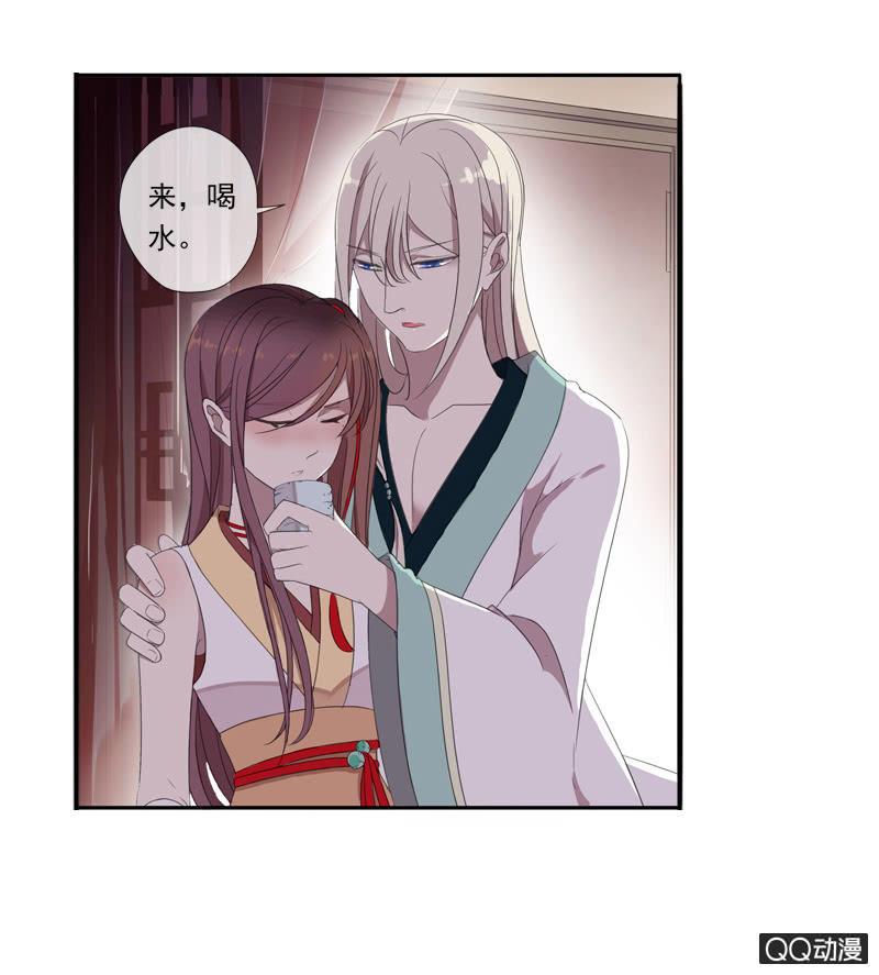 13话- 不胜酒力(1/2)-第13话