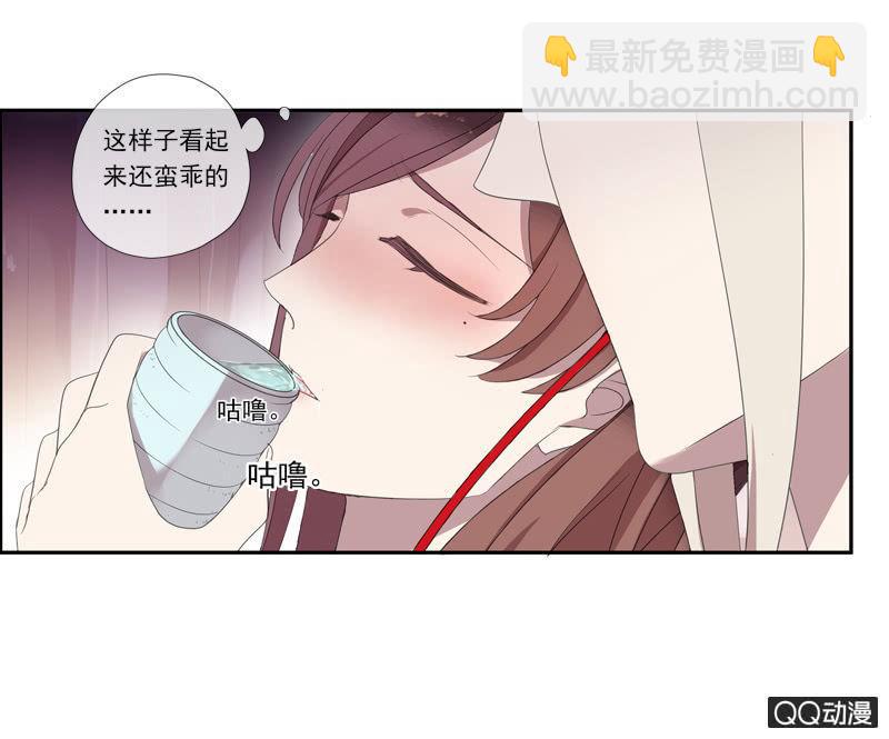 13话- 不胜酒力(1/2)-第13话