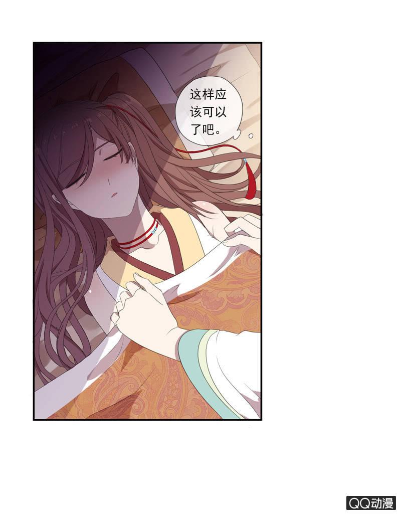 13话- 不胜酒力(1/2)-第13话