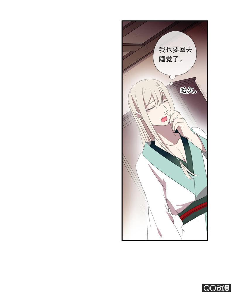 13话- 不胜酒力(1/2)-第13话