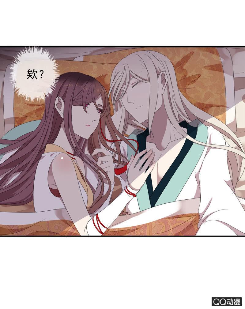 13话- 不胜酒力(1/2)-第13话