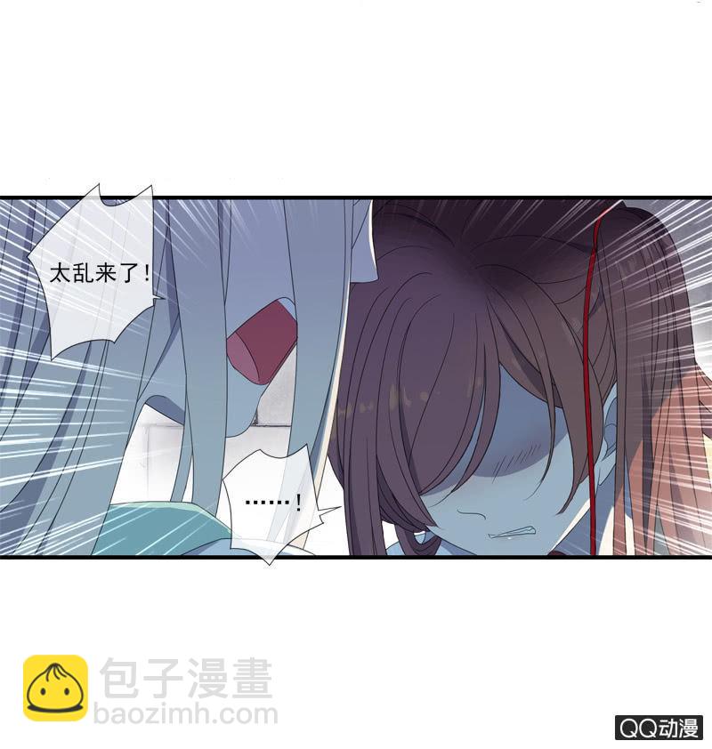 13话- 不胜酒力(1/2)-第13话