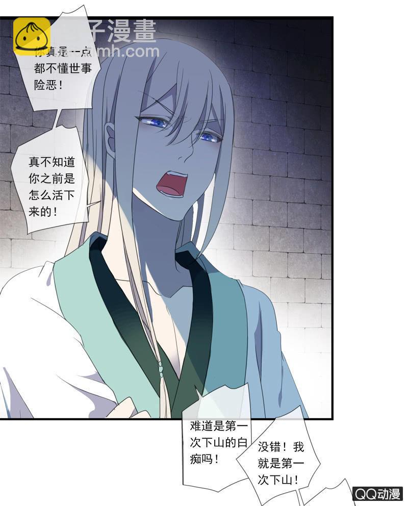 13话- 不胜酒力(1/2)-第13话