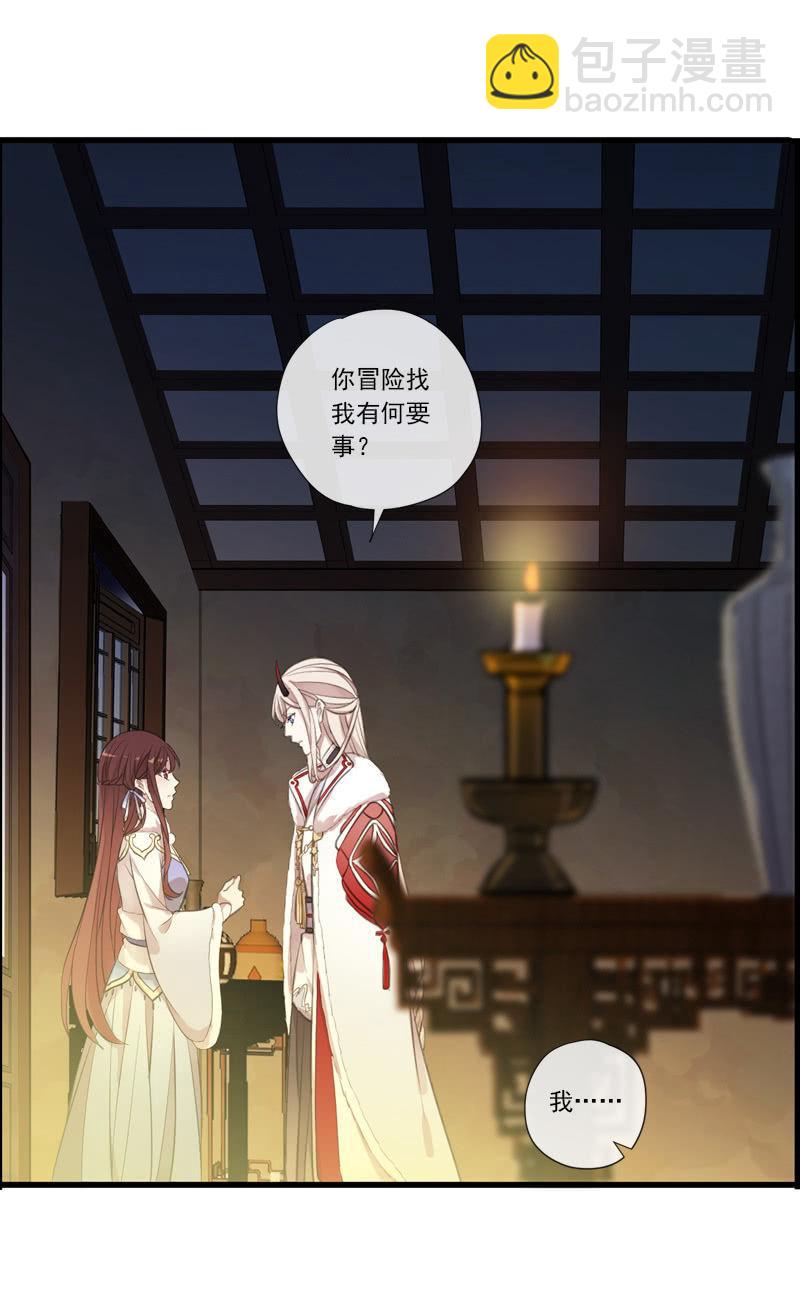 第二季 第14话-我的人(1/2)-第121话