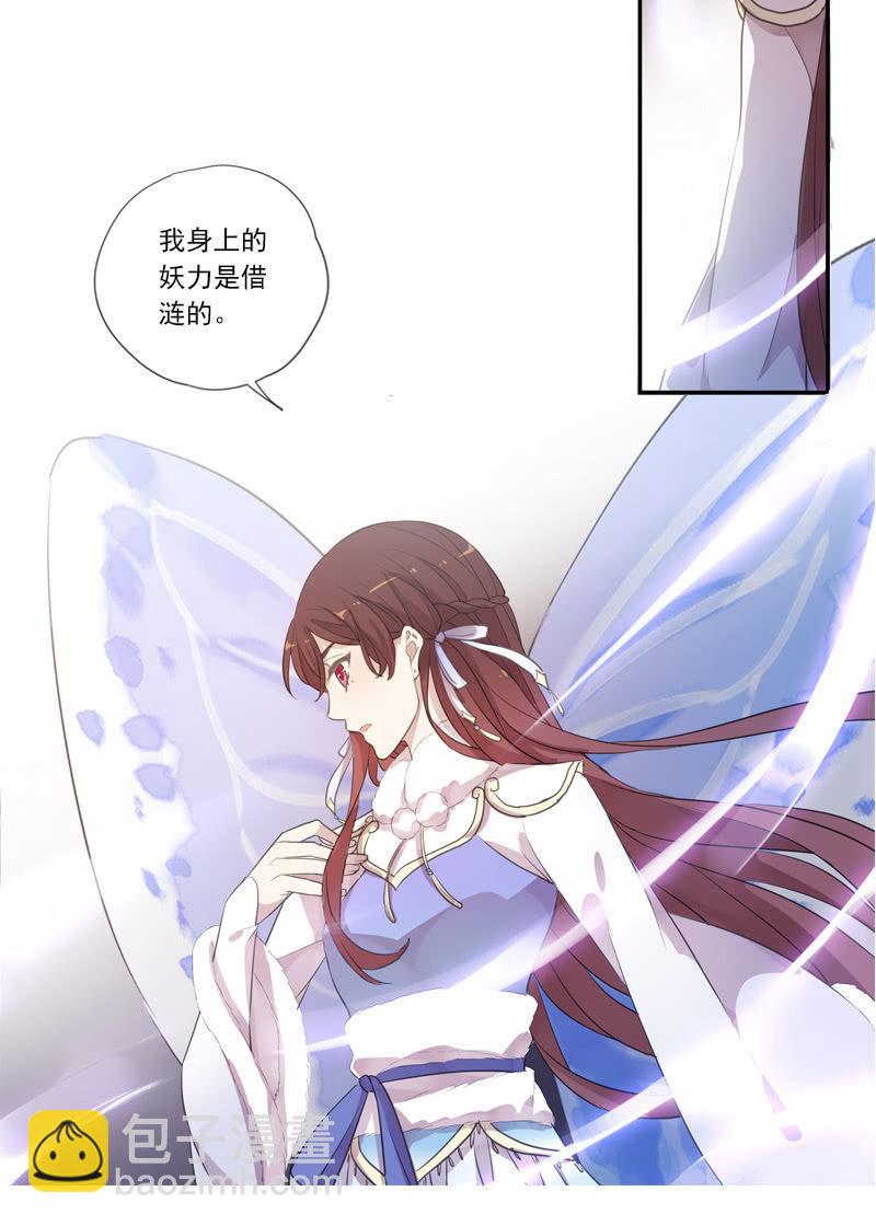 第二季 第14话-我的人(1/2)-第121话