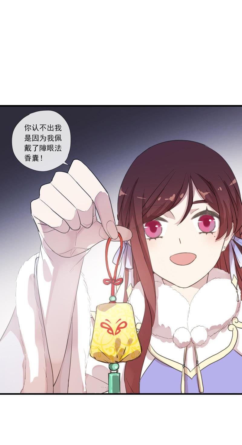 第二季 第14话-我的人(1/2)-第121话