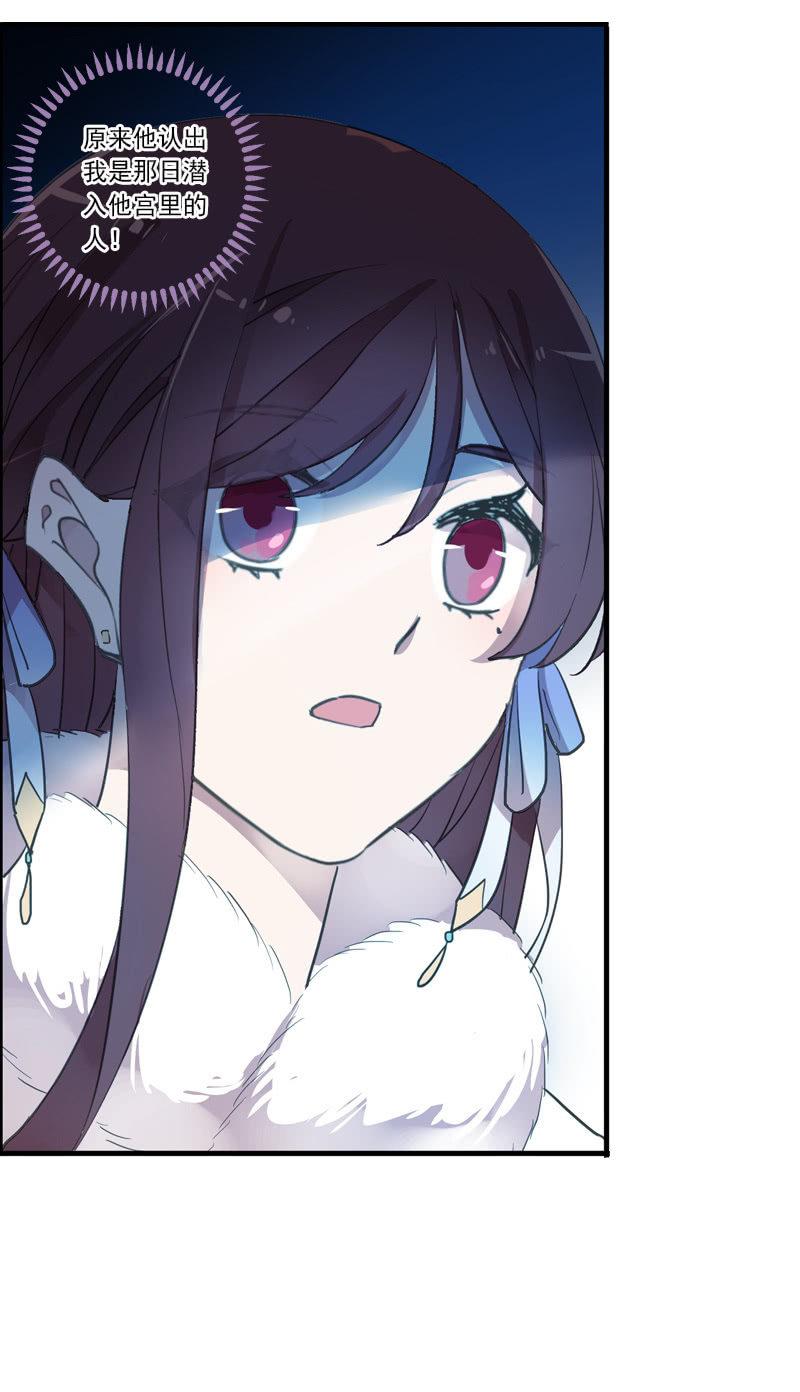 第二季 第14话-我的人(1/2)-第121话