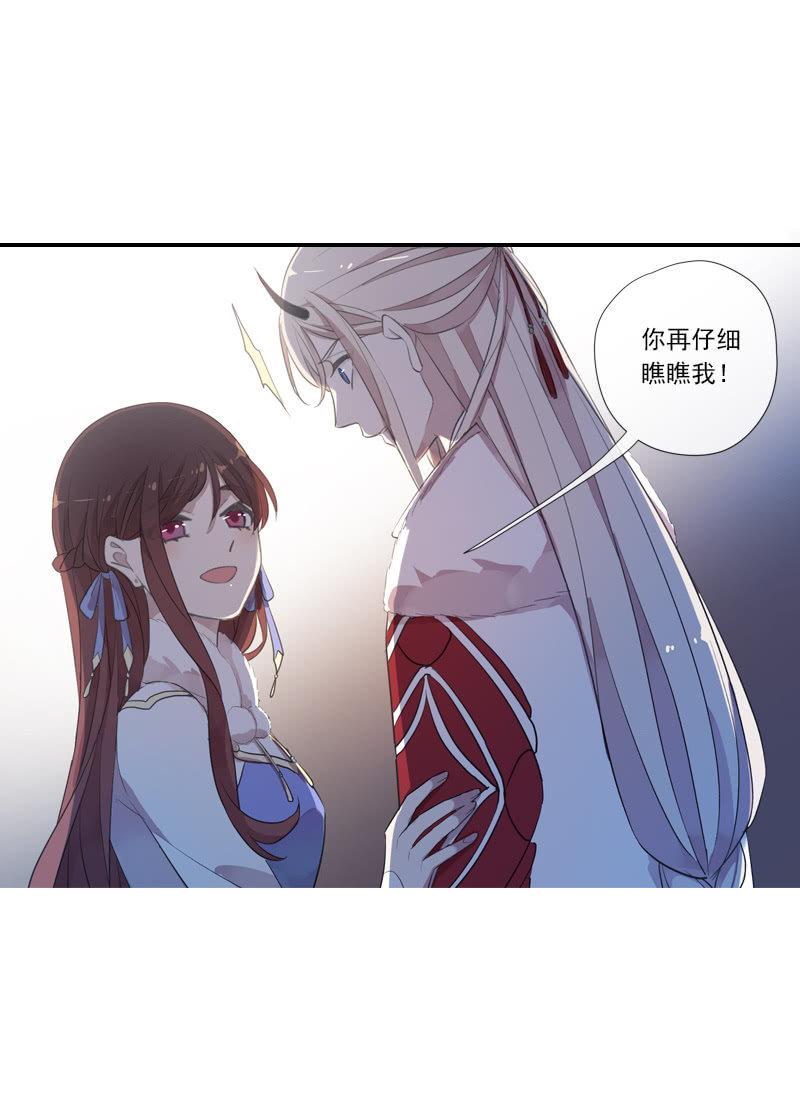 第二季 第14话-我的人(1/2)-第121话