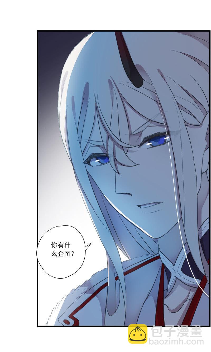 第二季 第14话-我的人(1/2)-第121话