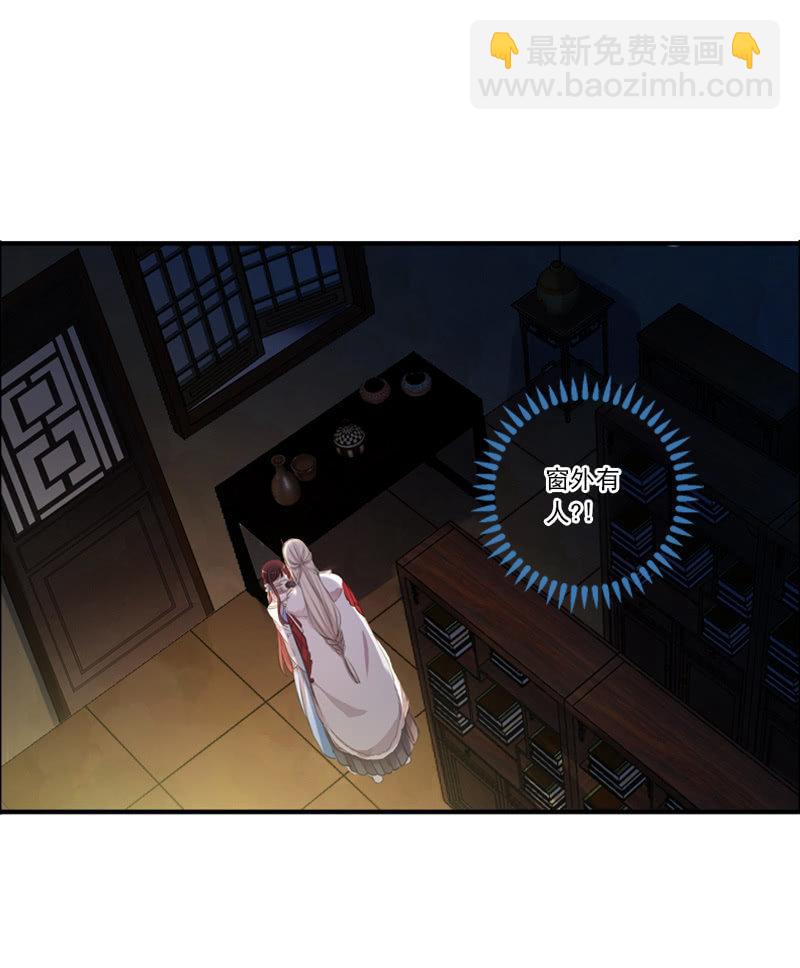 第二季 第14话-我的人(1/2)-第121话