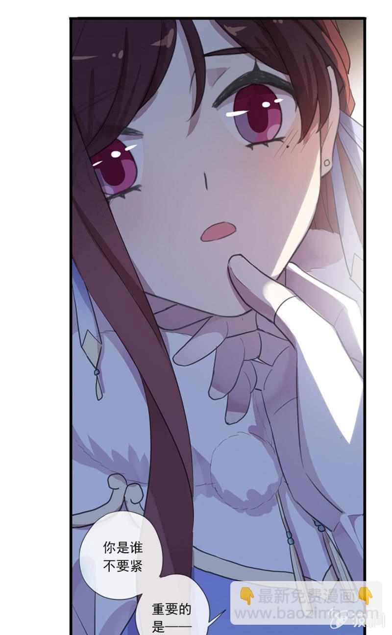 第二季 第14话-我的人(1/2)-第121话