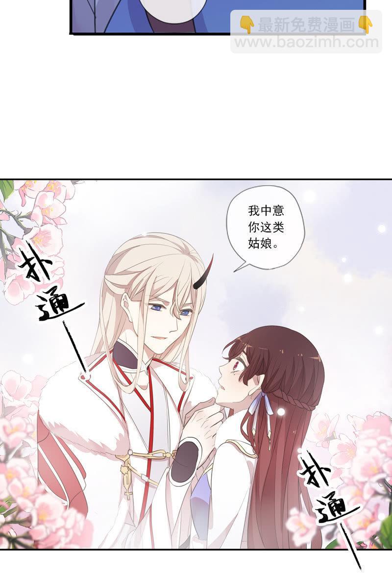 第二季 第14话-我的人(1/2)-第121话