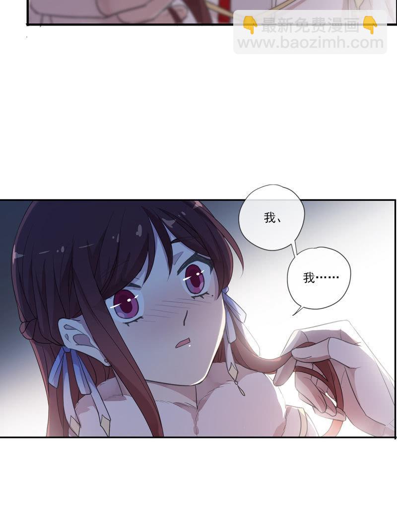 第二季 第14话-我的人(1/2)-第121话