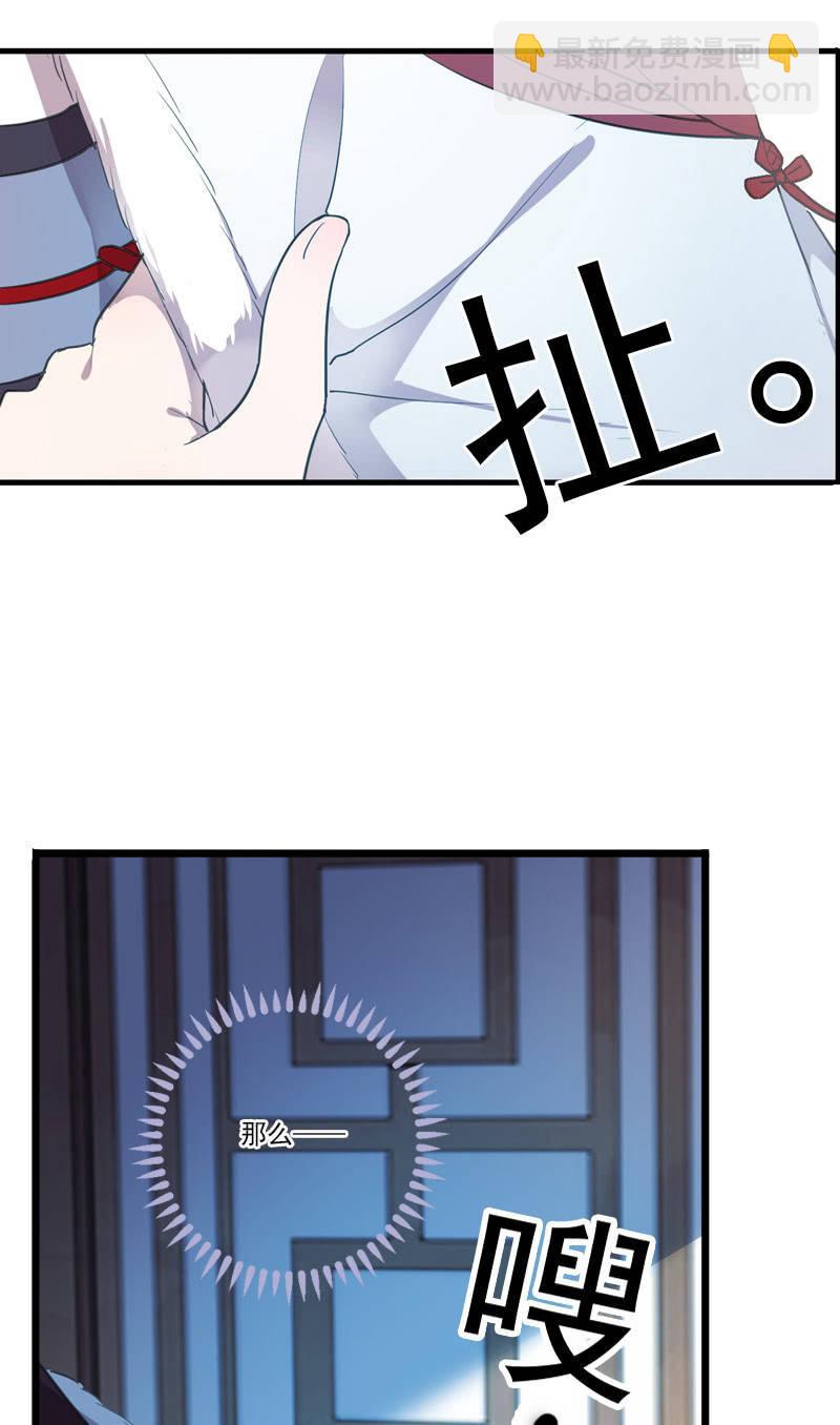 第二季 第14话-我的人(1/2)-第121话