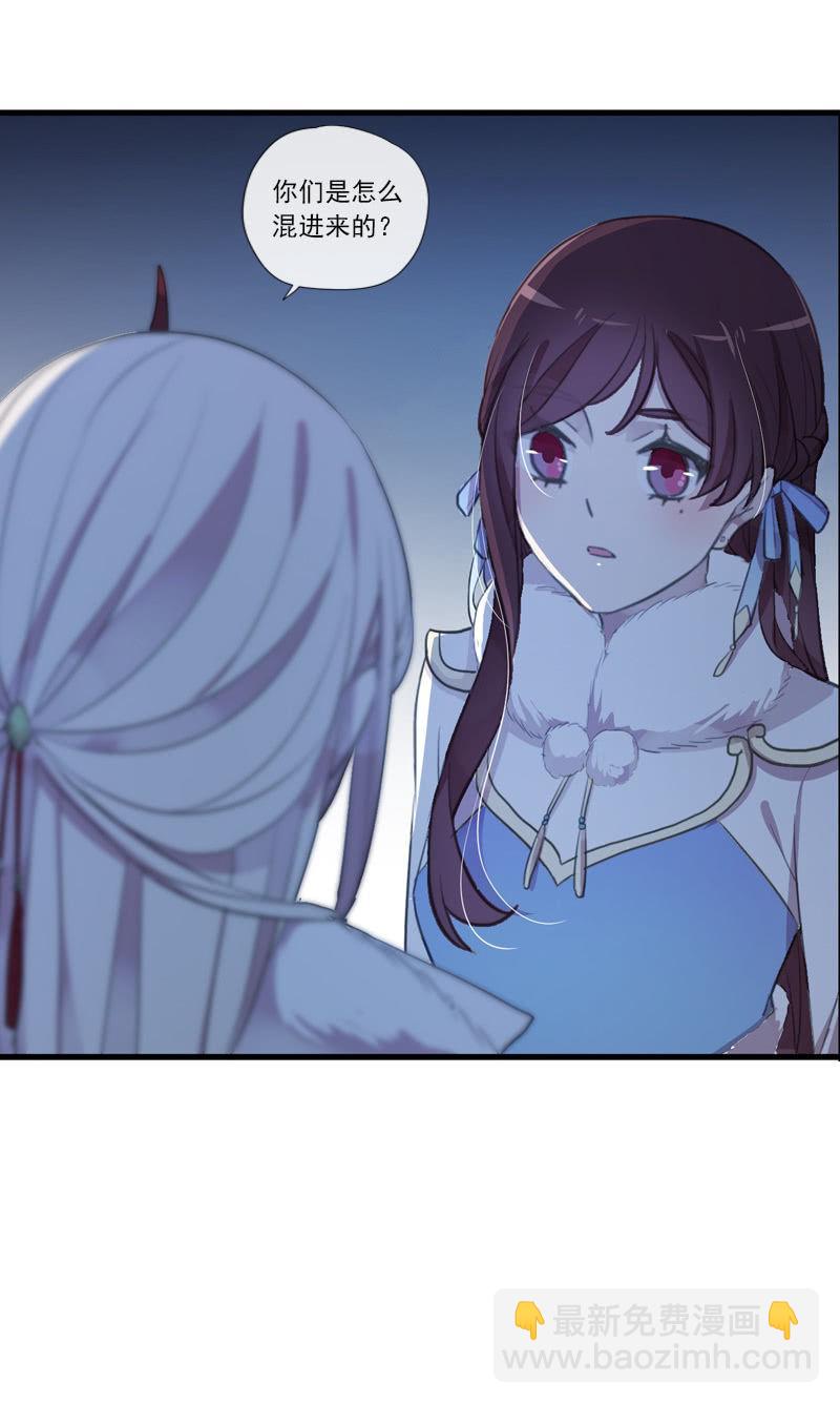 第二季 第16话-出宫(1/2)-第123话