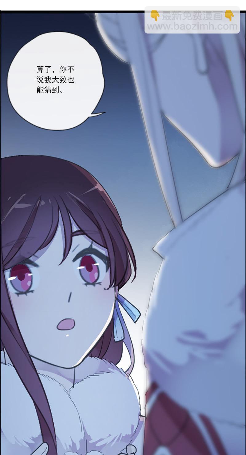 第二季 第16话-出宫(1/2)-第123话