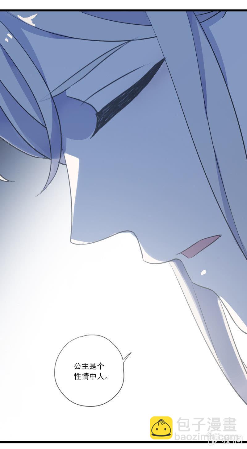 第二季 第16话-出宫(1/2)-第123话