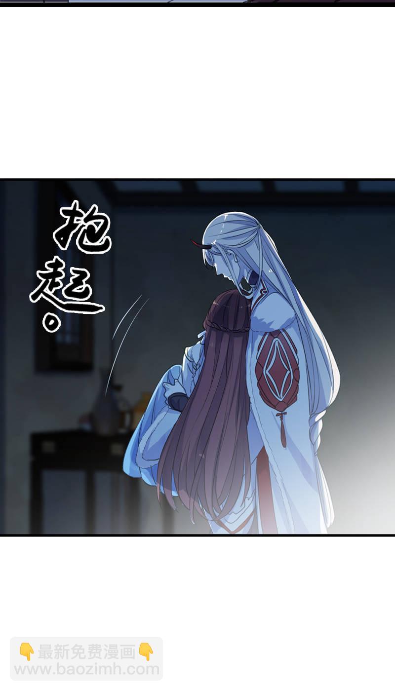 第二季 第16话-出宫(1/2)-第123话