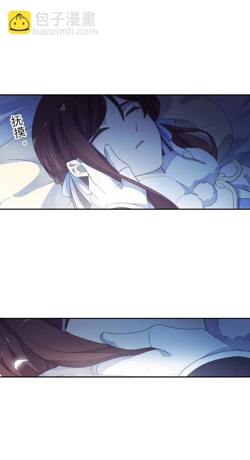 第二季 第16话-出宫(1/2)-第123话