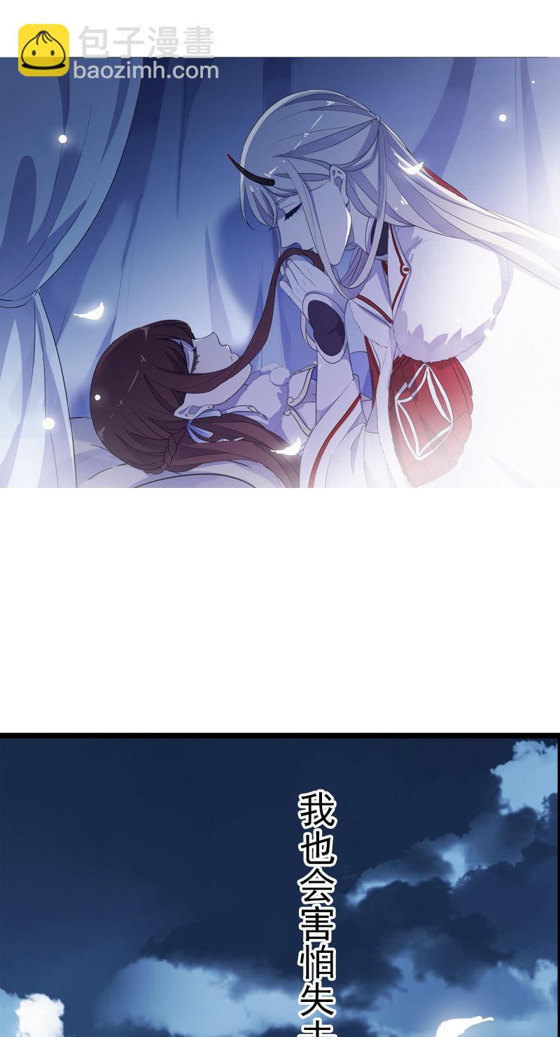 第二季 第16话-出宫(1/2)-第123话