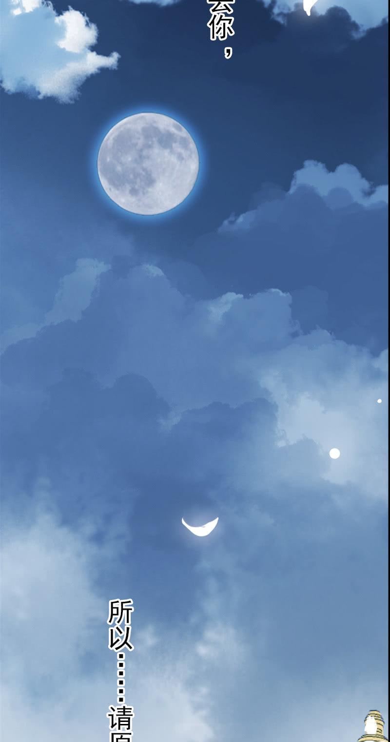 第二季 第16话-出宫(1/2)-第123话