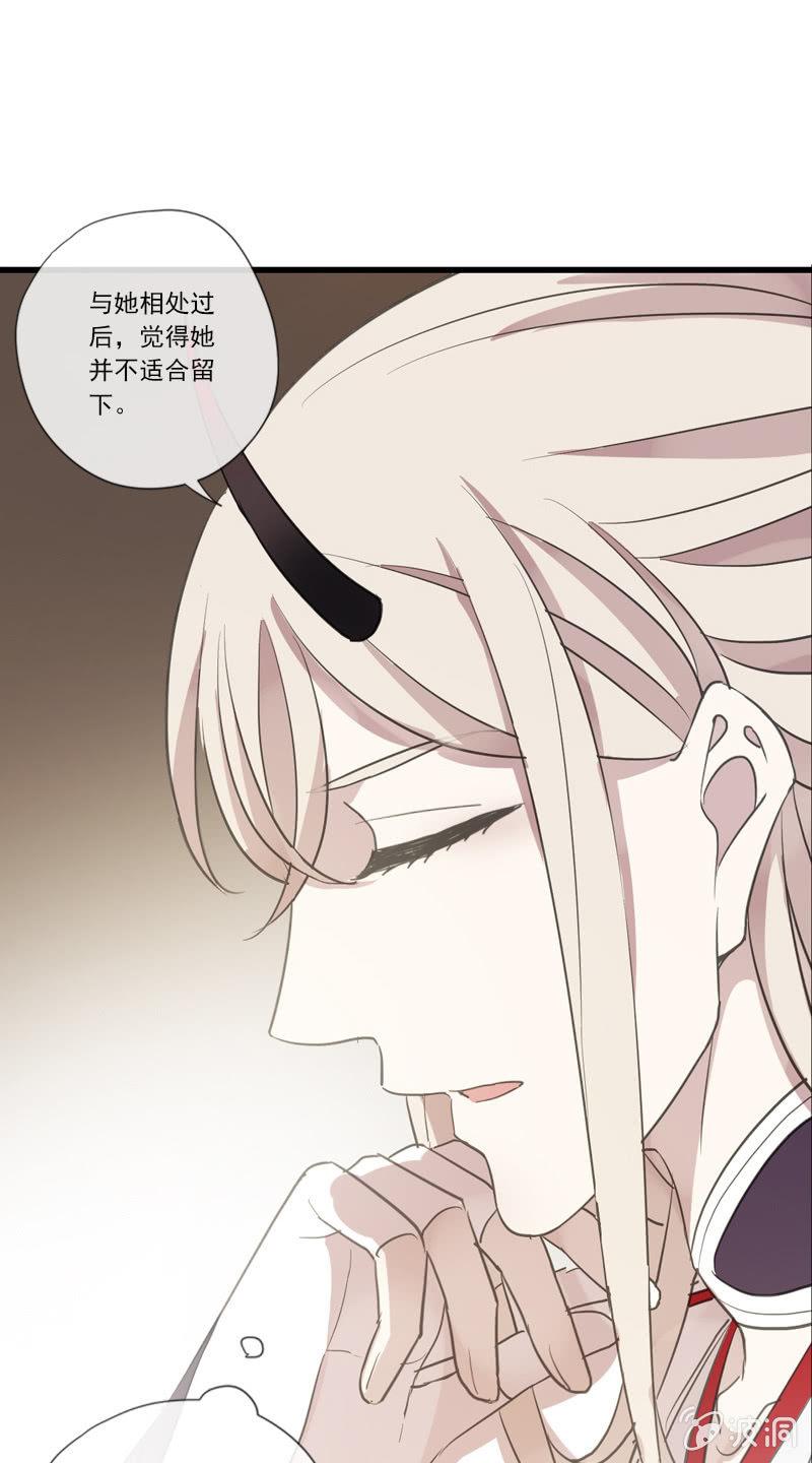 第二季 第16话-出宫(1/2)-第123话