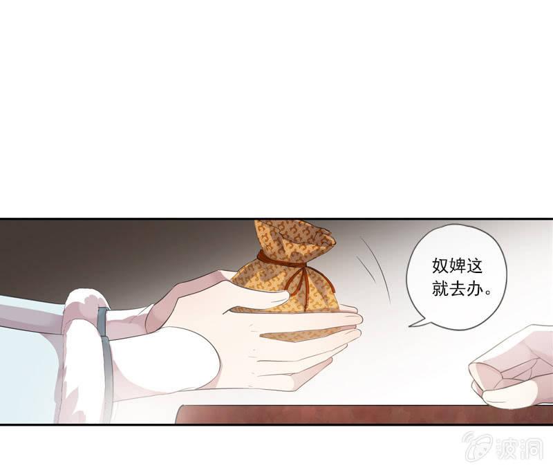 第二季 第16话-出宫(1/2)-第123话