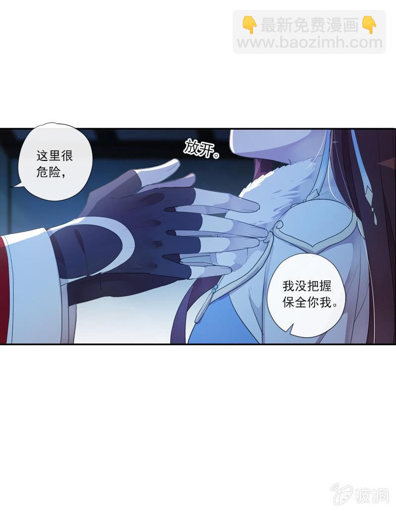 第二季 第16话-出宫(1/2)-第123话