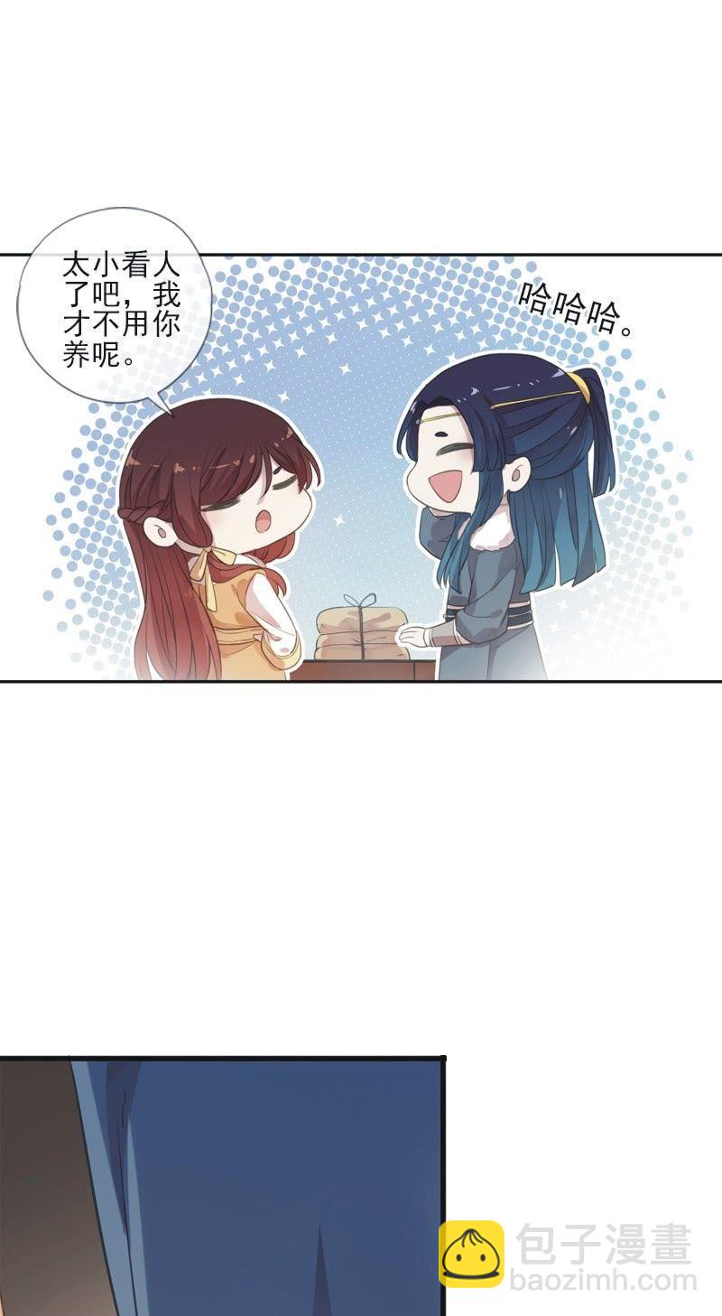 第二季 第18话-中招(1/2)-第125话