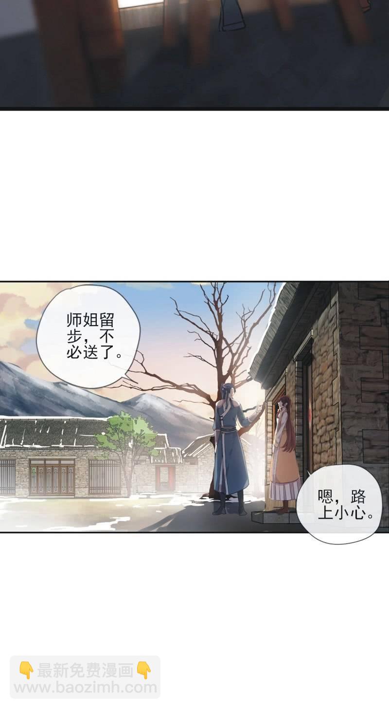 第二季 第18话-中招(1/2)-第125话