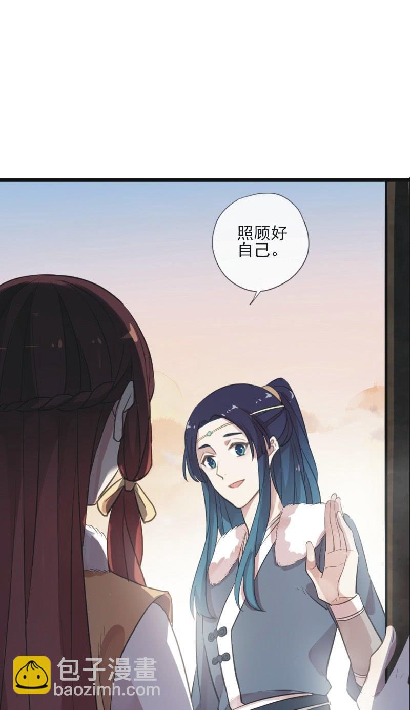 第二季 第18话-中招(1/2)-第125话