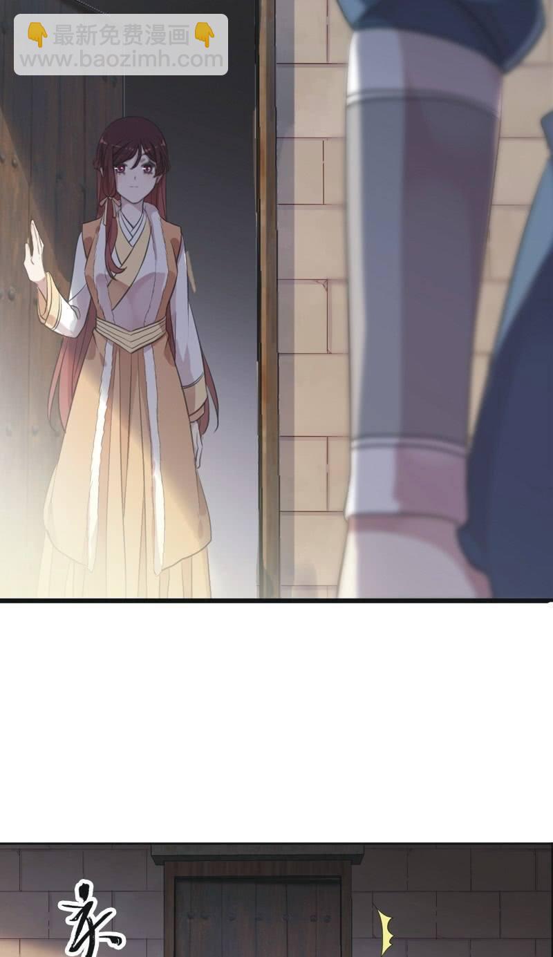 第二季 第18话-中招(1/2)-第125话