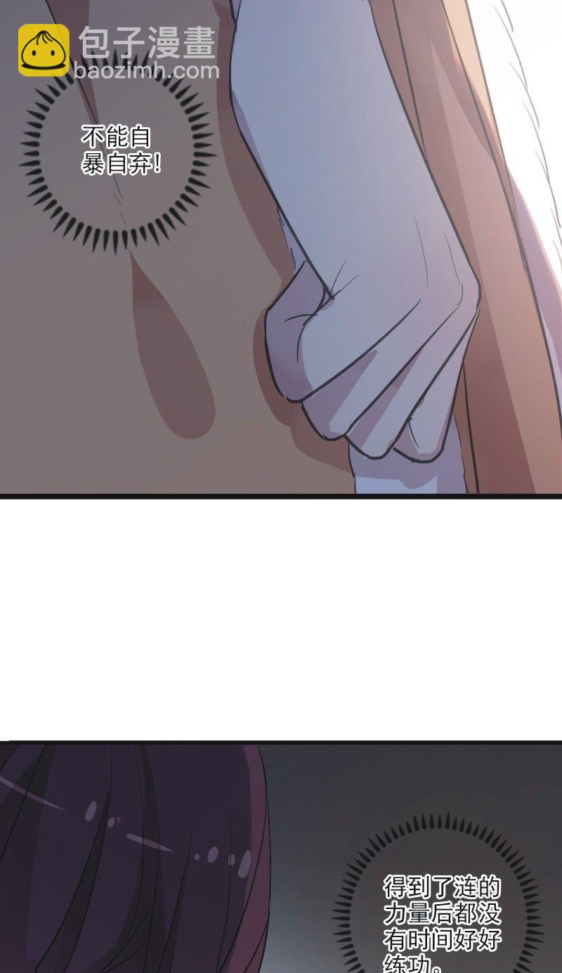 第二季 第18话-中招(1/2)-第125话