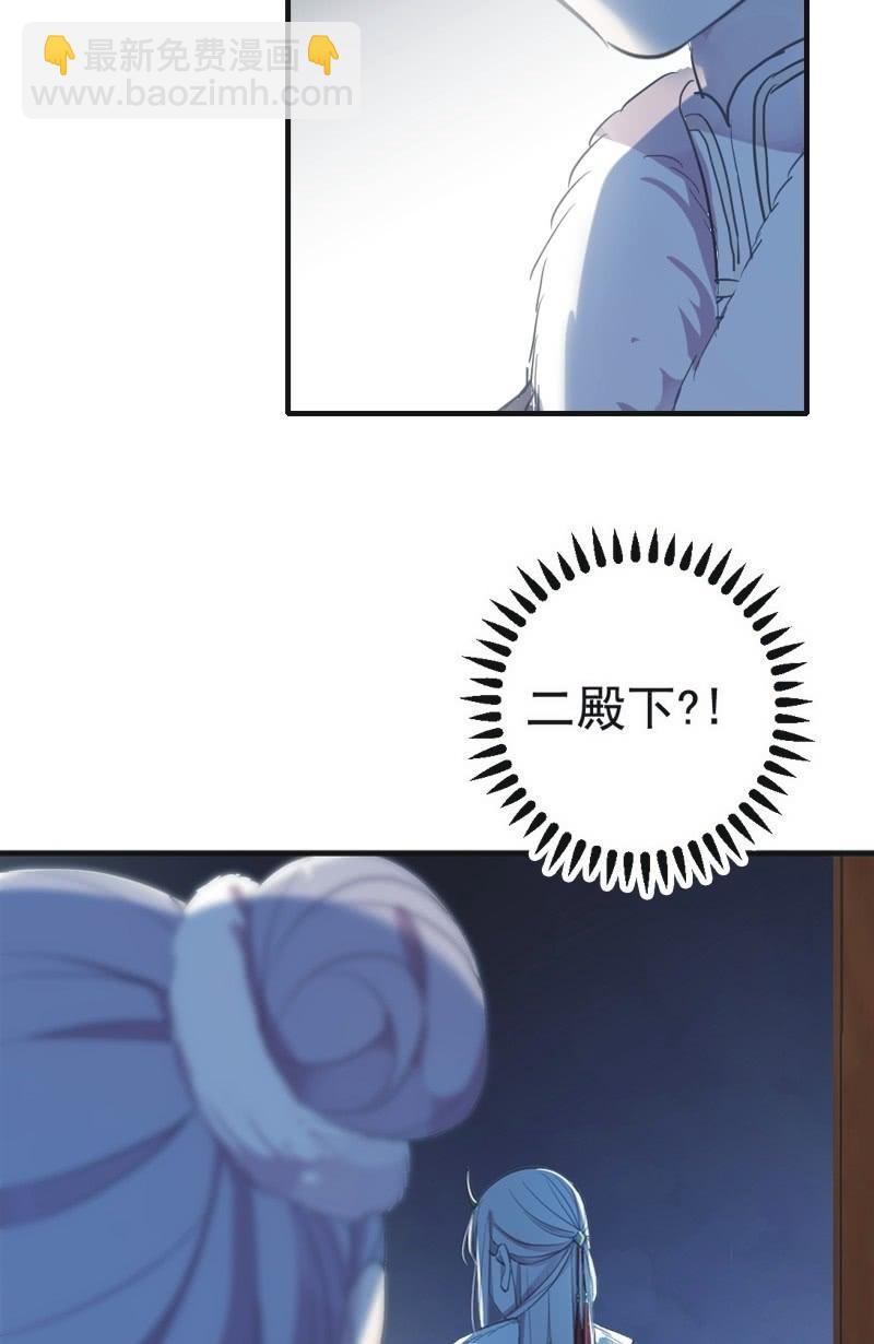 第二季 第20话-身世(1/2)-第127话