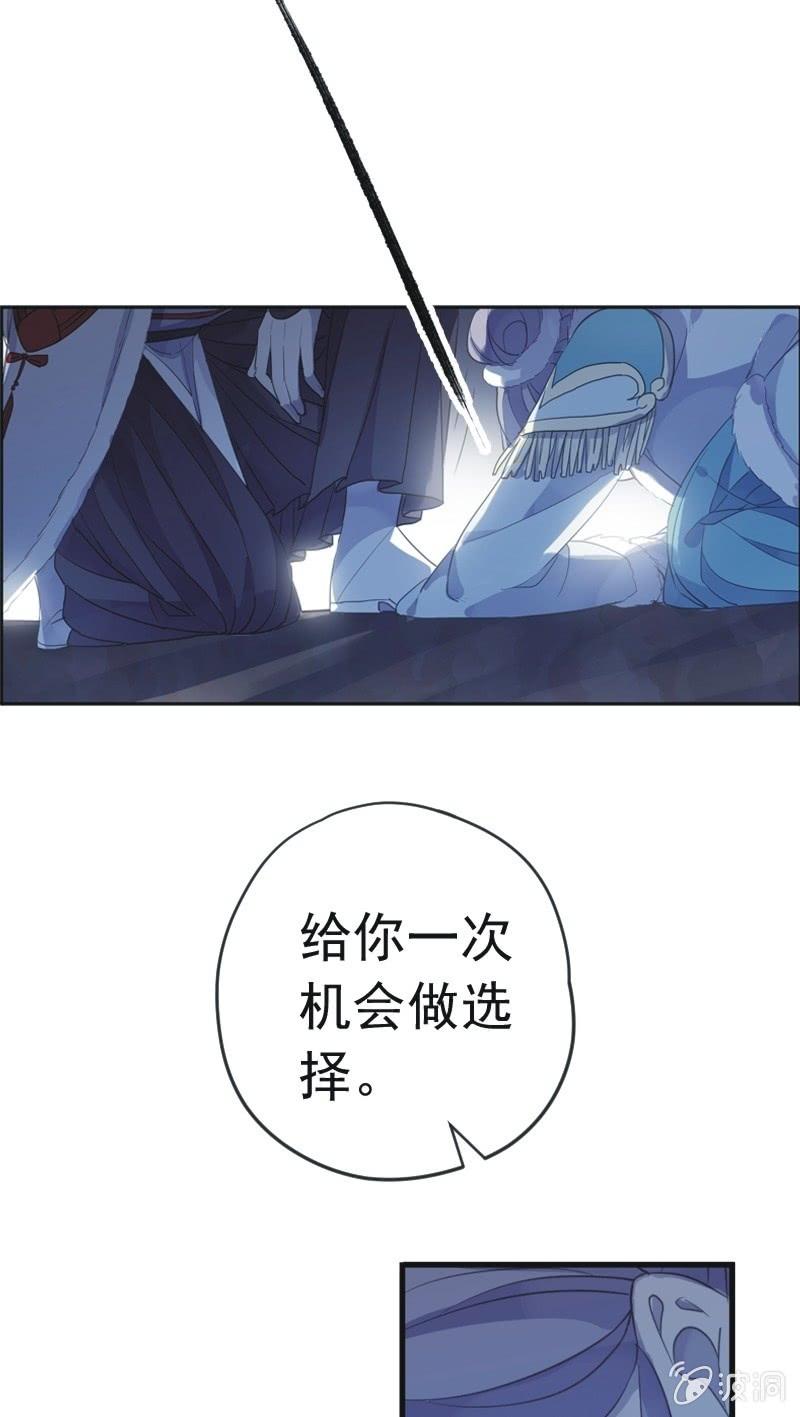 第二季 第20话-身世(1/2)-第127话