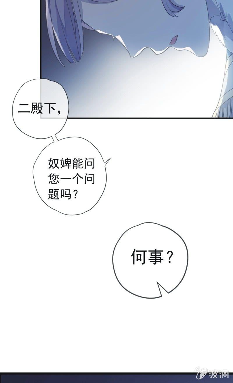 第二季 第20话-身世(1/2)-第127话