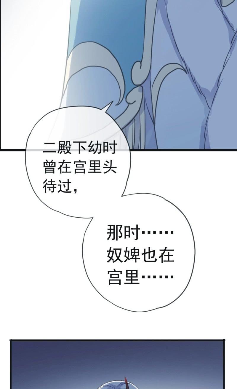 第二季 第20话-身世(1/2)-第127话