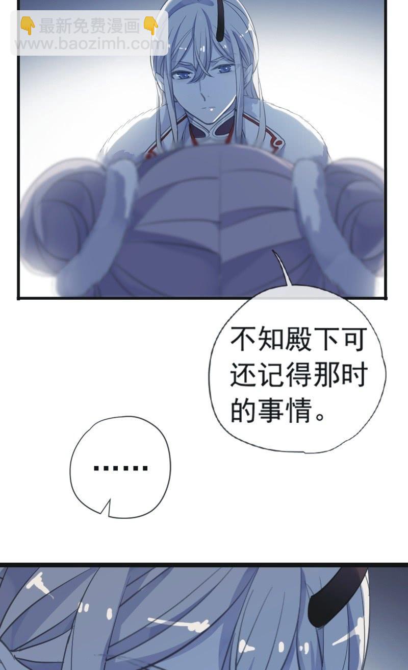 第二季 第20话-身世(1/2)-第127话