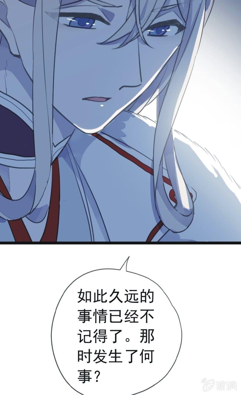 第二季 第20话-身世(1/2)-第127话