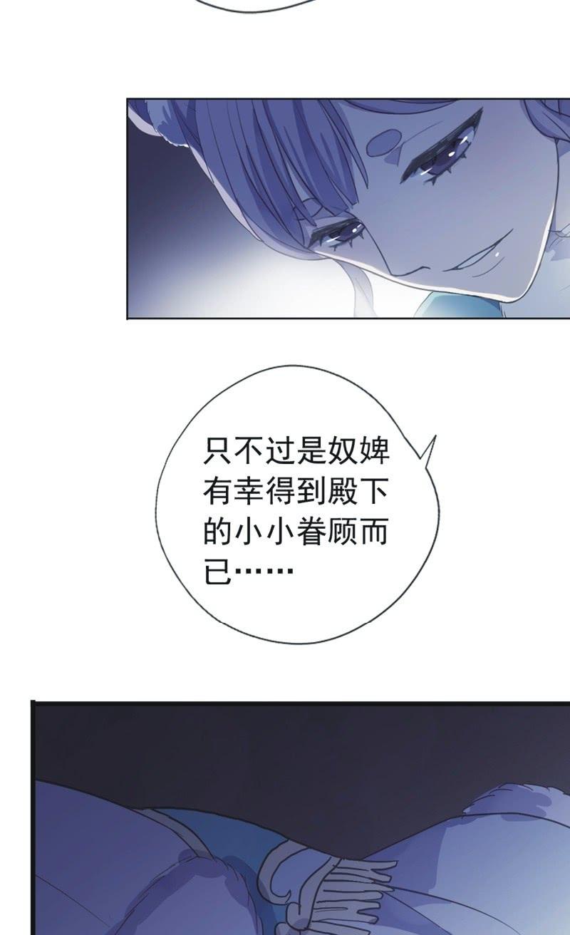 第二季 第20话-身世(1/2)-第127话