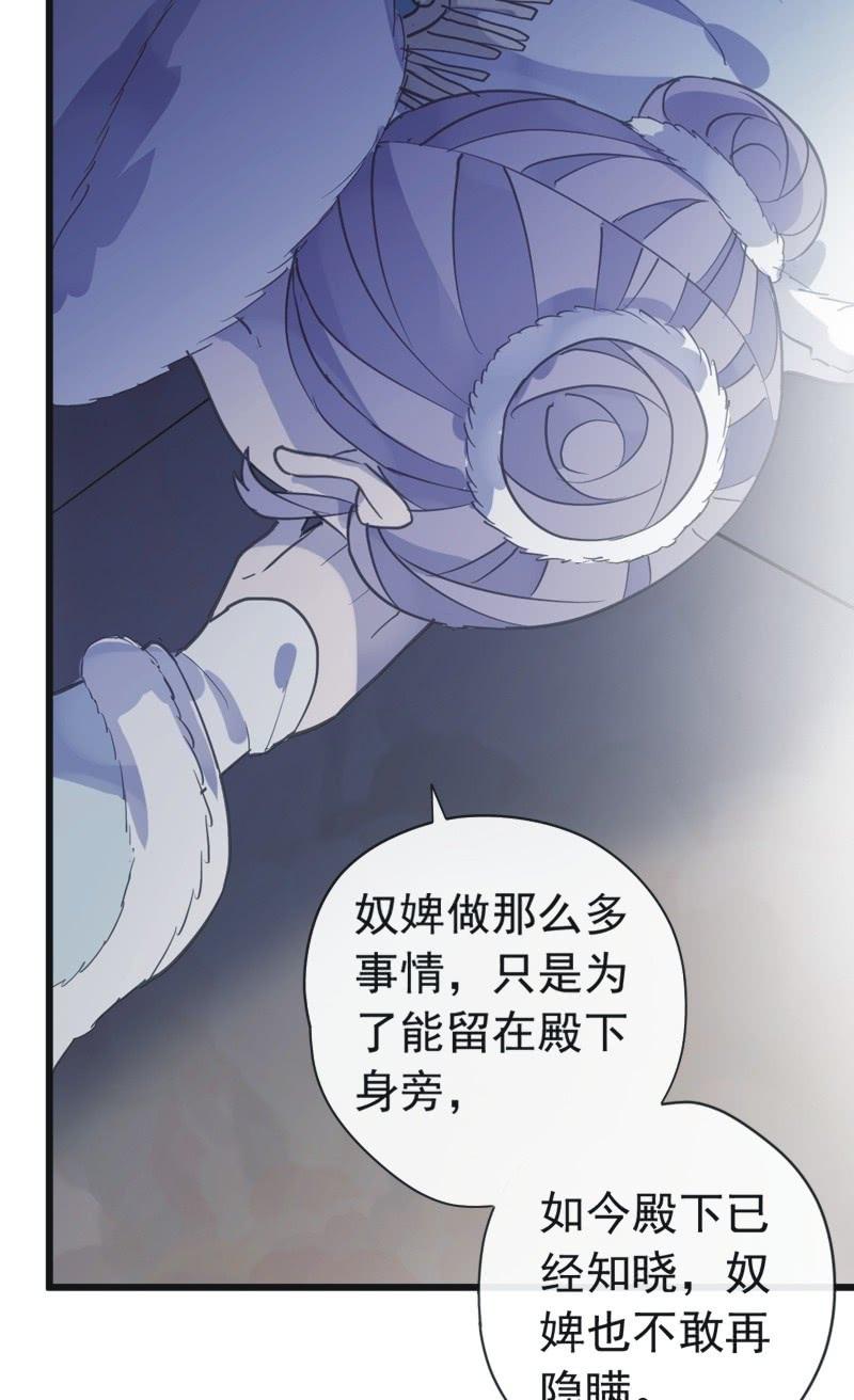 第二季 第20话-身世(1/2)-第127话