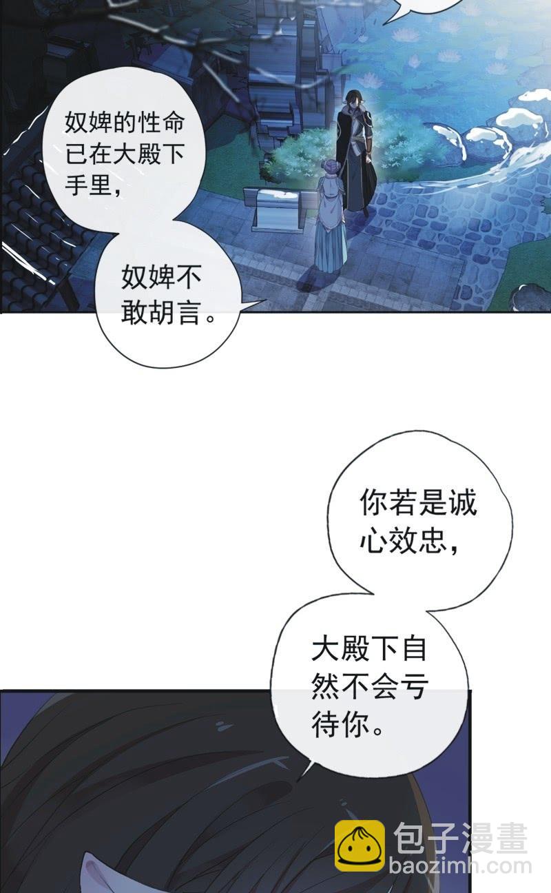 第二季 第20话-身世(1/2)-第127话