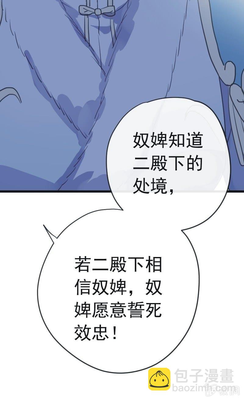 第二季 第20话-身世(1/2)-第127话