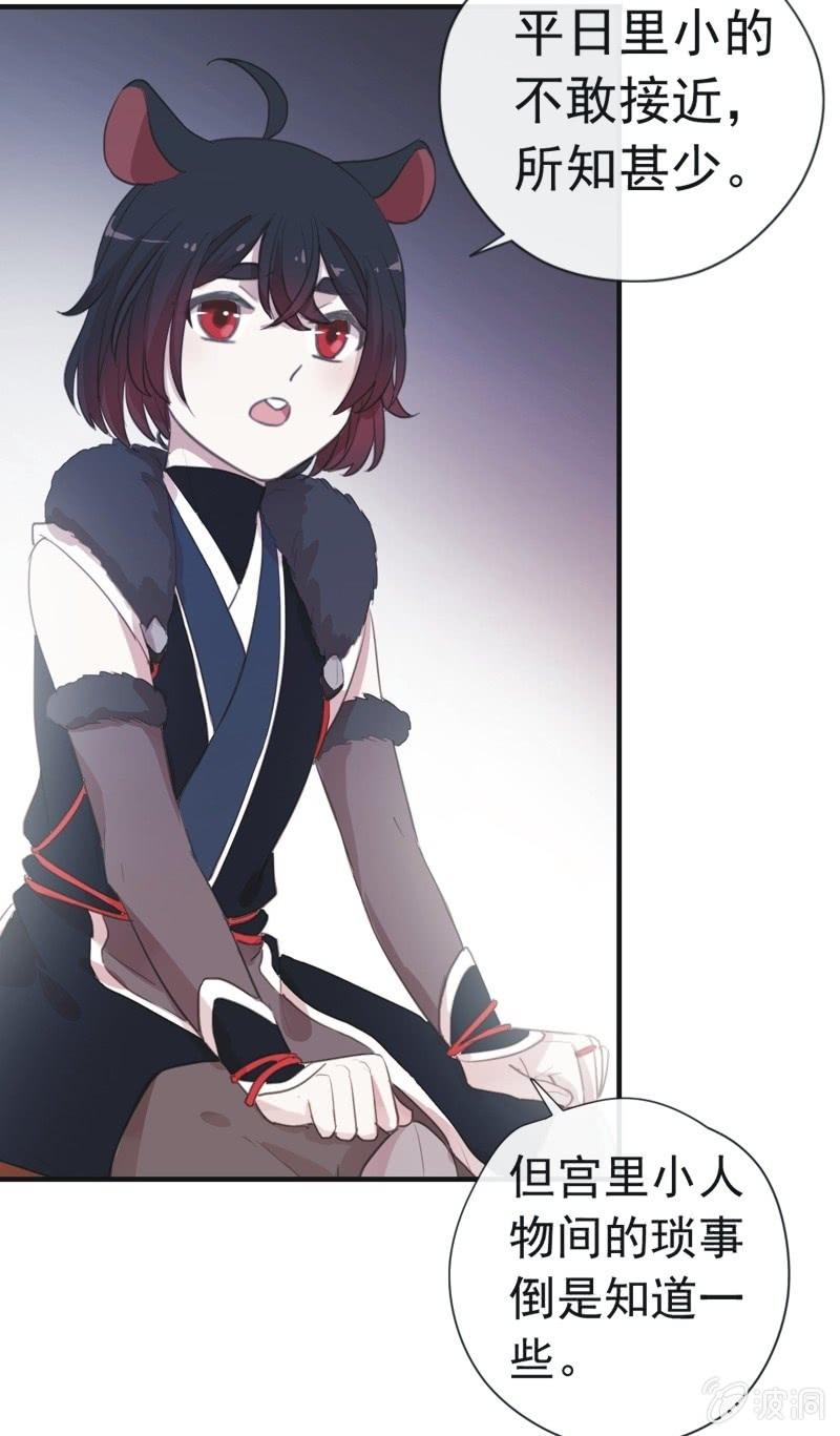 第二季 第20话-身世(1/2)-第127话