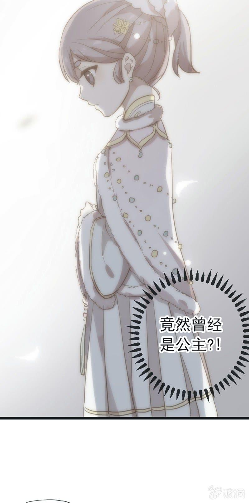 第二季 第20话-身世(1/2)-第127话